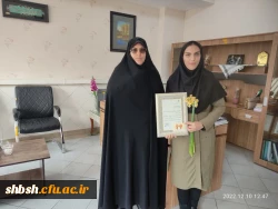 دانشجو معلم برتر پردیس شهید باهنرفارس 4