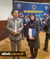 کسب مقام پژوهشگر برتر استان توسط خانم دکتر فاطمه محمدپور در سال ۱۴۰۱ 2