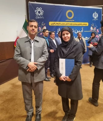 کسب مقام پژوهشگر برتر استان توسط خانم دکتر فاطمه محمدپور در سال ۱۴۰۱ 2