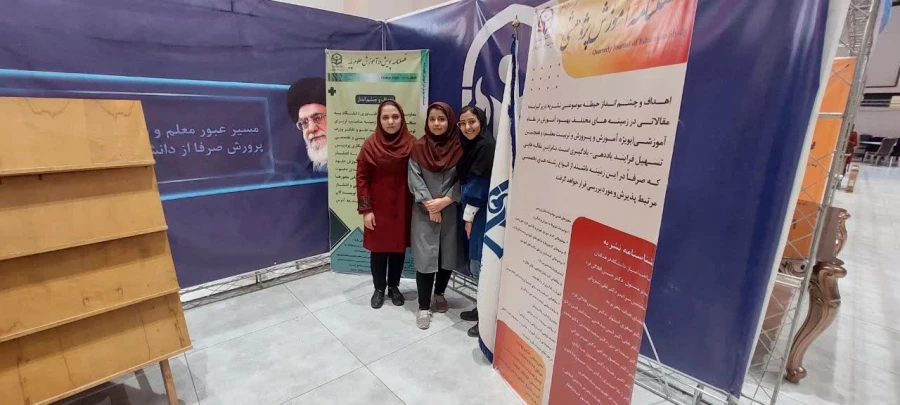 برپایی غرفه فن بازار دانشگاه فرهنگیان استان فارس 5