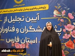 برپایی غرفه فن بازار دانشگاه فرهنگیان استان فارس 8