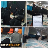  برگزاری مراسم هفتگی قرائت دعای توسل با حضور حجت الاسلام والمسلمین حاج آقا جعفری مسوول نهاد نمایندگی مقام معظم رهبری در دانشگاه فرهنگیان فارس هیأت فاطمة الزهرا (س) پردیس شهید باهنر  2