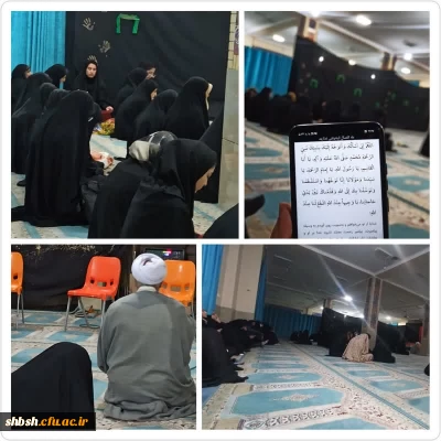  برگزاری مراسم هفتگی قرائت دعای توسل با حضور حجت الاسلام والمسلمین حاج آقا جعفری مسوول نهاد نمایندگی مقام معظم رهبری در دانشگاه فرهنگیان فارس هیأت فاطمة الزهرا (س) پردیس شهید باهنر 