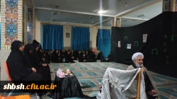 هیات هفتگی پردیس شهید باهنر 2