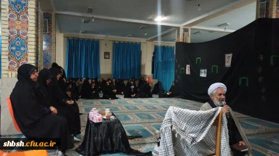 هیات هفتگی پردیس شهید باهنر