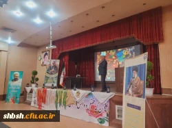 یادواره سومین سالگرد شهادت سرداردلها سپهبد حاج قاسم سلیمانی در پردیس شهیدباهنر 6