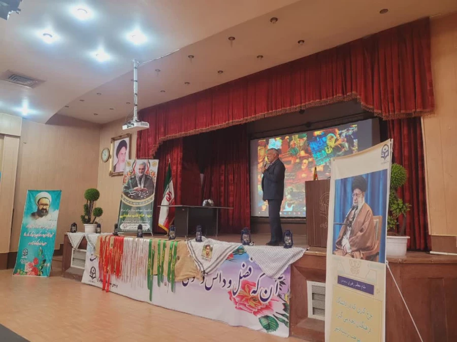 یادواره سومین سالگرد شهادت سرداردلها سپهبد حاج قاسم سلیمانی در پردیس شهیدباهنر 6