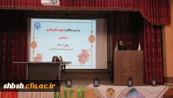 یادواره سومین سالگرد شهادت سرداردلها سپهبد حاج قاسم سلیمانی در پردیس شهیدباهنر 7