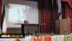 یادواره سومین سالگرد شهادت سرداردلها سپهبد حاج قاسم سلیمانی در پردیس شهیدباهنر 9