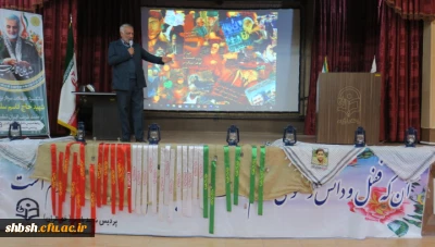 یادواره سومین سالگرد شهادت سردار دلها سپهبد حاج قاسم سلیمانی در پردیس شهیدباهنر