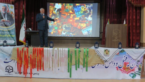 یادواره سومین سالگرد شهادت سرداردلها سپهبد حاج قاسم سلیمانی در پردیس شهیدباهنر 10