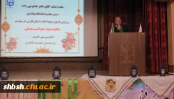 یادواره سومین سالگرد شهادت سرداردلها سپهبد حاج قاسم سلیمانی در پردیس شهیدباهنر 11