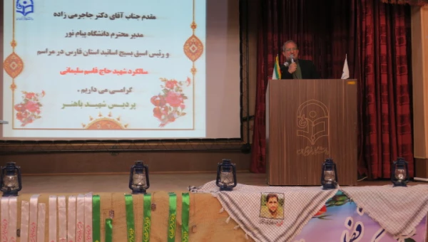 یادواره سومین سالگرد شهادت سرداردلها سپهبد حاج قاسم سلیمانی در پردیس شهیدباهنر 11