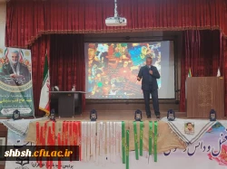 یادواره سومین سالگرد شهادت سرداردلها سپهبد حاج قاسم سلیمانی در پردیس شهیدباهنر 12