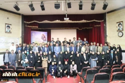 هشتمین دوره بالندگی حرفه ای کارشناسان تربیت بدنی و متخصصین تربیت بدنی و پنجمین همایش انجمن خوابگاهی در بوشهر روزهای ۱۳ تا ۱۶ دی ماه 2