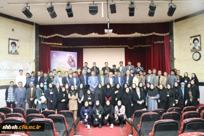 هشتمین دوره بالندگی حرفه ای کارشناسان تربیت بدنی و متخصصین تربیت بدنی و پنجمین همایش انجمن خوابگاهی در بوشهر روزهای ۱۳ تا ۱۶ دی ماه