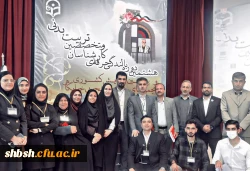 هشتمین دوره بالندگی حرفه ای کارشناسان تربیت بدنی و متخصصین تربیت بدنی و پنجمین همایش انجمن خوابگاهی در بوشهر روزهای ۱۳ تا ۱۶ دی ماه 3