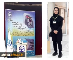 هشتمین دوره بالندگی حرفه ای کارشناسان تربیت بدنی و متخصصین تربیت بدنی و پنجمین همایش انجمن خوابگاهی در بوشهر روزهای ۱۳ تا ۱۶ دی ماه 4