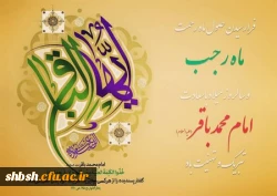 روابط عمومی دانشگاه فرهنگیان پردیس شهید باهنر فارس 2