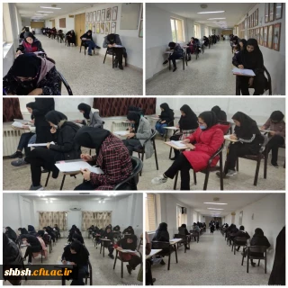 برگزاری امتحانات پایان ترم در پردیس شهیدباهنر