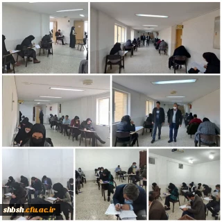 برگزاری آزمون فرهنگی مهارت آموزان در دانشگاه فرهنگیان پردیس شهید باهنر فارس