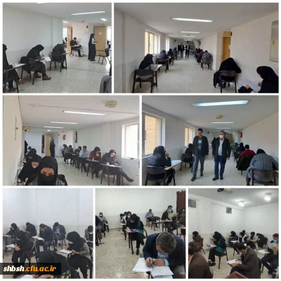 برگزاری آزمون فرهنگی مهارت آموزان در دانشگاه فرهنگیان پردیس شهید باهنر فارس