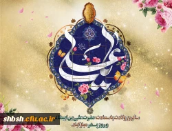 روابط عمومی دانشگاه فرهنگیان پردیس شهید باهنر فارس 2