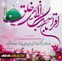 روابط عمومی دانشگاه فرهنگیان پردیس شهید باهنر فارس 2