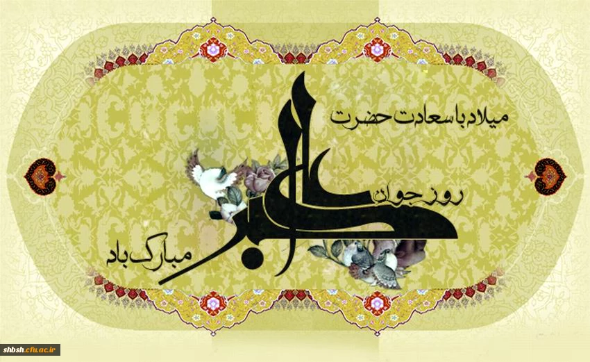 روابط عمومی دانشگاه فرهنگیان پردیس شهید باهنر فارس 2