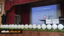 برگزاری کارگاه خانواده جوان و شاد 8