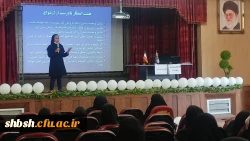 برگزاری کارگاه خانواده جوان و شاد 9