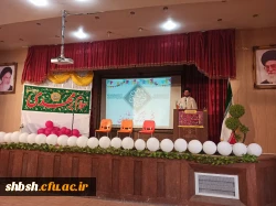 برگزاری جشن میلاد امام زمان عجل الله تعالی فرجه الشریف برنامه با همکاری کانون مهدویت پردیس شهید باهنر  7