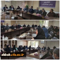 حضور مدیریت و معاونت دانشگاه فرهنگیان استان فارس در جمع همکاران دانشگاه فرهنگیان پردیس شهید باهنر شیراز  2