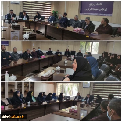 حضور مدیریت و معاونت دانشگاه فرهنگیان استان فارس در جمع همکاران دانشگاه فرهنگیان پردیس شهید باهنر شیراز 