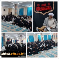 برگزاری مراسم احیای شب نوزدهم ماه مبارک رمضان در پردیس شهید باهنر 2