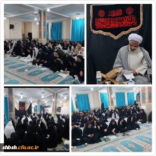 برگزاری مراسم احیای شب نوزدهم ماه مبارک رمضان در پردیس شهید باهنر