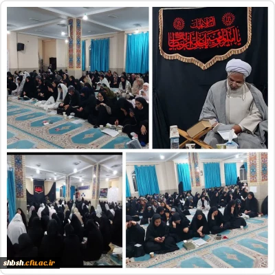 برگزاری مراسم احیای شب نوزدهم ماه مبارک رمضان در پردیس شهید باهنر