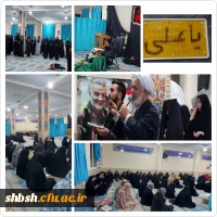 برگزاری مراسم احیای شب 23 ماه مبارک رمضان در نمازخانه پردیس شهید باهنر  2