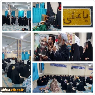 برگزاری مراسم احیای شب 23 ماه مبارک رمضان در نمازخانه پردیس شهید باهنر 