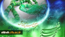 روابط عمومی دانشگاه فرهنگیان پردیس شهید باهنر فارس 2