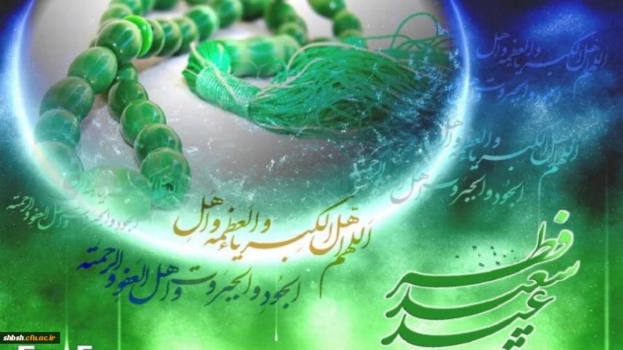 روابط عمومی دانشگاه فرهنگیان پردیس شهید باهنر فارس 2