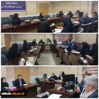 اولین جلسه کمیته اجرایی سومین همایش ملی دانش آموزش محتوای زیست شناسی