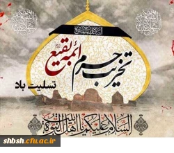 روابط عمومی دانشگاه فرهنگیان پردیس شهید باهنر فارس 2