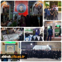 برگزاری اردوی زیارتی - تفریحی در کرمان 2