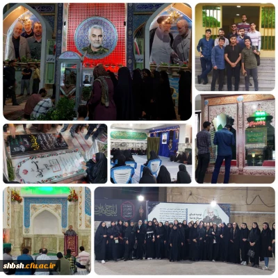 برگزاری اردوی زیارتی - تفریحی در کرمان