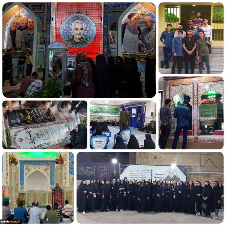 برگزاری اردوی زیارتی - تفریحی در کرمان 2