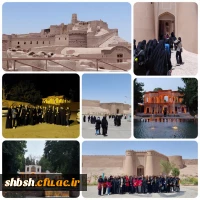 برگزاری اردوی زیارتی - تفریحی در کرمان 3