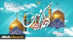 روابط عمومی دانشگاه فرهنگیان پردیس شهید باهنر فارس 2