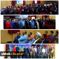 برگزاری نشست بزرگداشت صدرالمتألهین با سخنرانی آقای دکتر عاشوری در پردیس شهید باهنر فارس 2