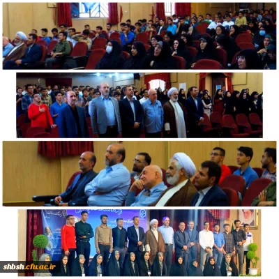 برگزاری نشست بزرگداشت صدرالمتألهین با سخنرانی آقای دکتر عاشوری در پردیس شهید باهنر فارس